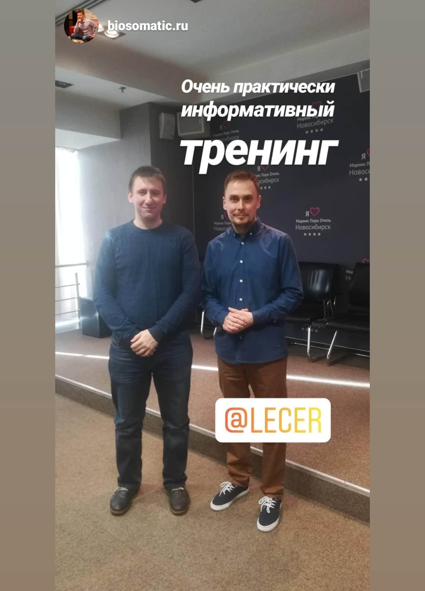 Скриншот отзыва участника 6